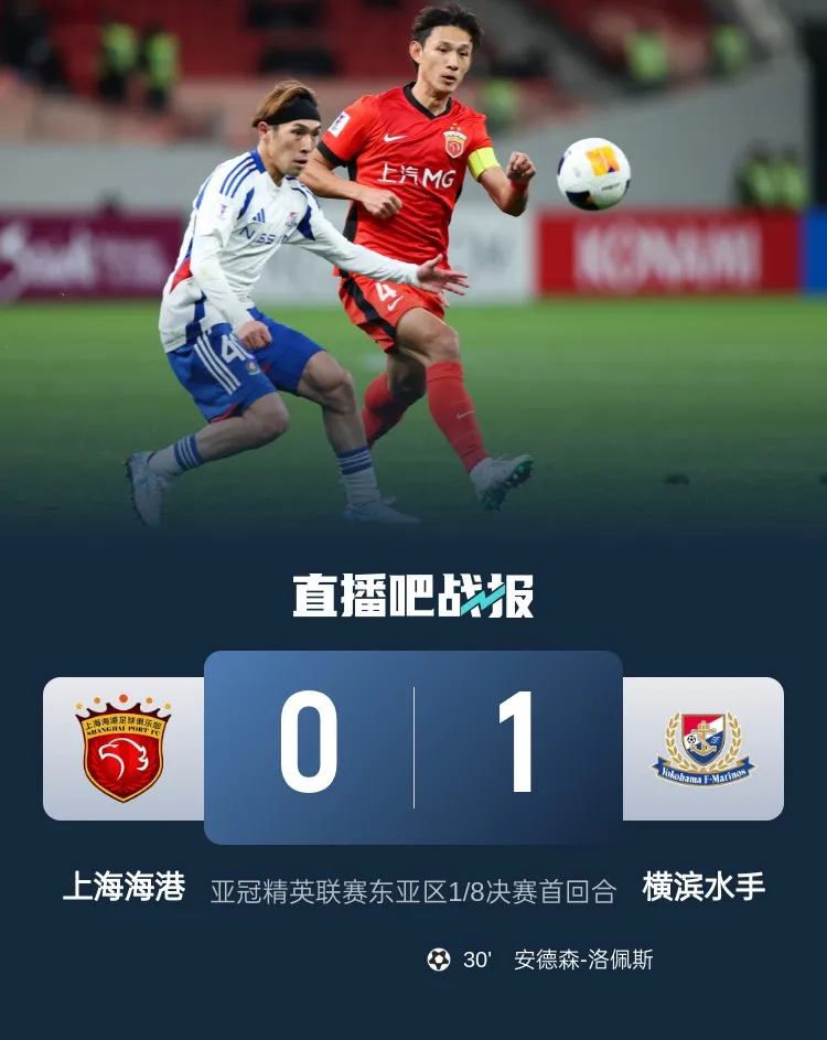 九游体育-关于里程碑夜上海海港单刀错失，意大利杯今晚刷纪录，球迷炸锅，轮换策略成焦点的信息