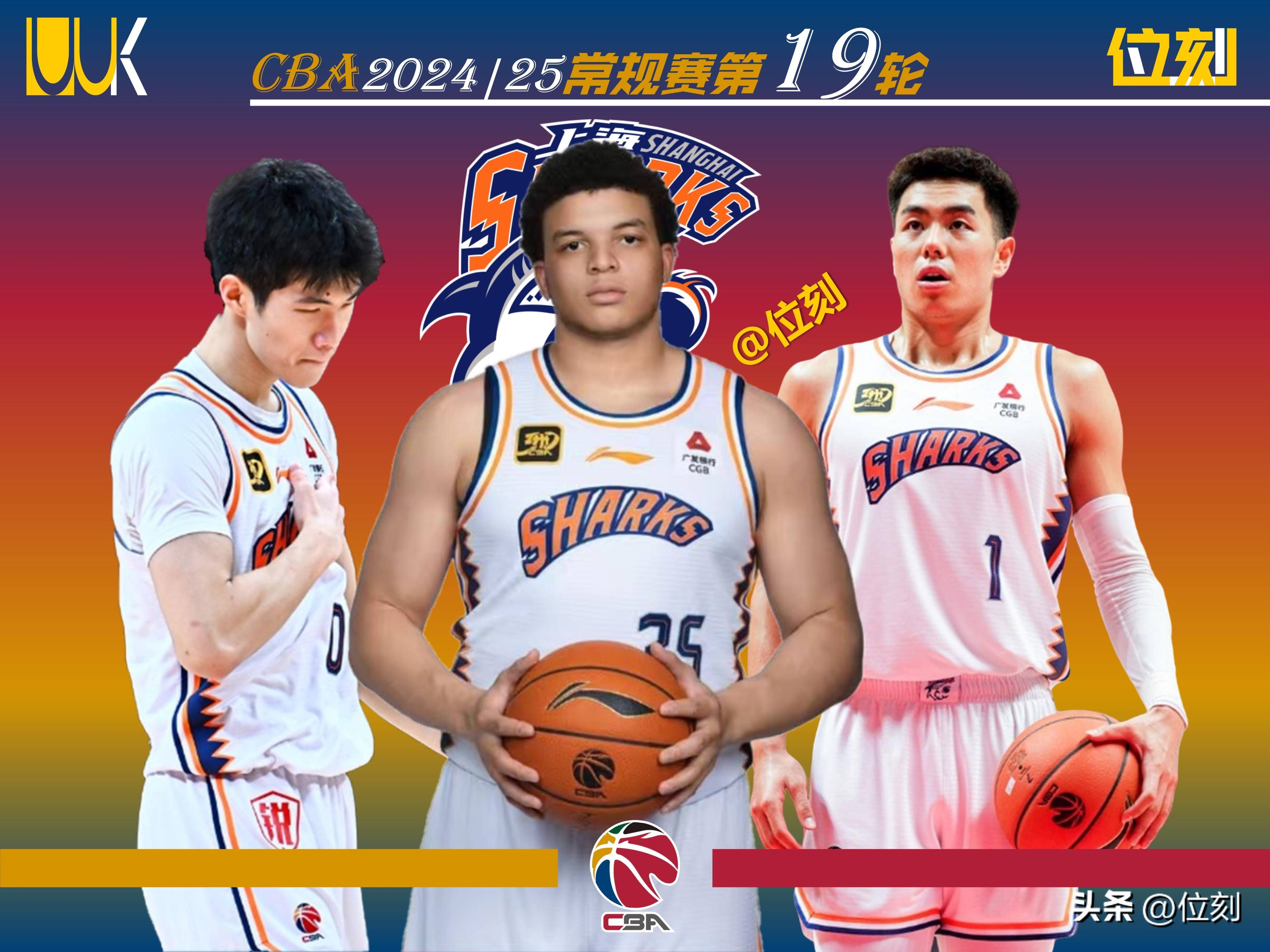 九游娱乐-关于加时末段突围战来临，上海久事围绕CBA季后赛内部沟通，媒体盛赞，阵容厚度经受考验的信息