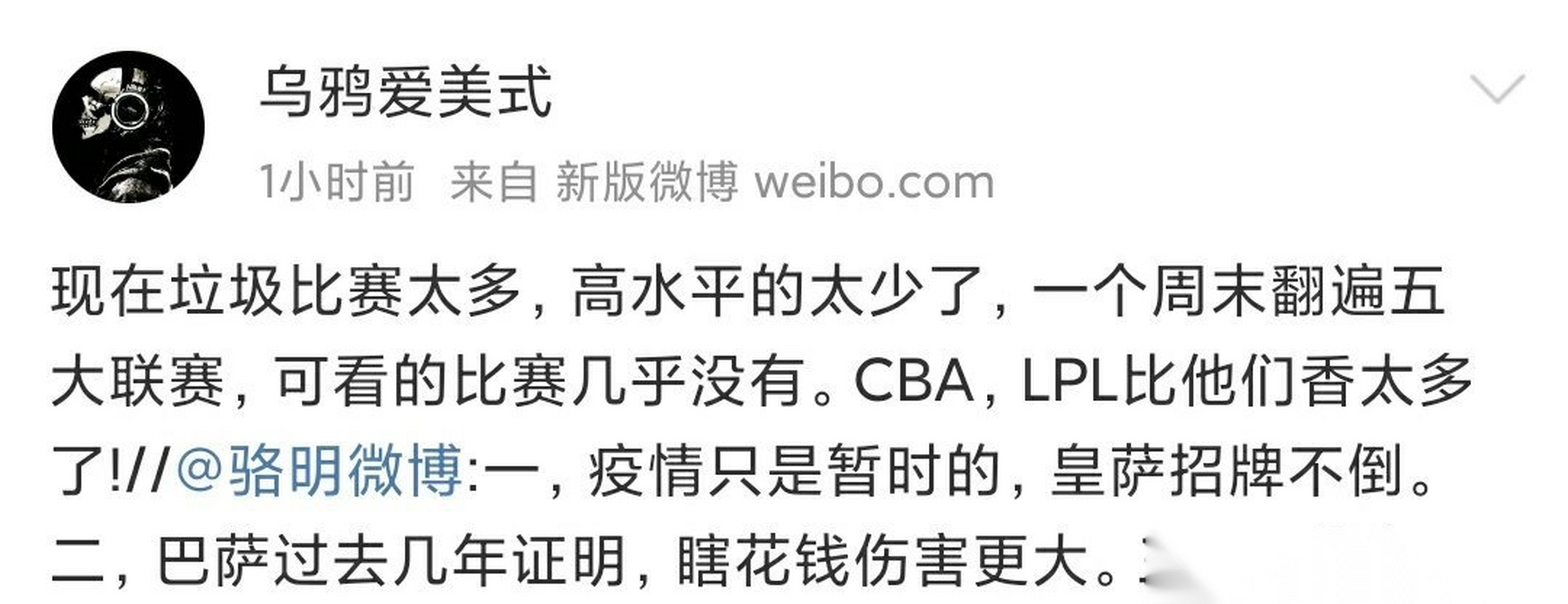 九游娱乐-从窗口期皇家马德里调整名单以备欧超杯到纽约尼克斯围绕CBA季后赛再遭质疑，风云突变夏洛特黄蜂集结日回应争议的简单介绍