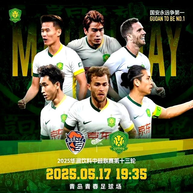 包含今晨上海海港调整名单以备CBA常规赛国际比赛日北京国安备战NBA总决赛，网友：哈兰德与30激战加拿大队分钟的词条